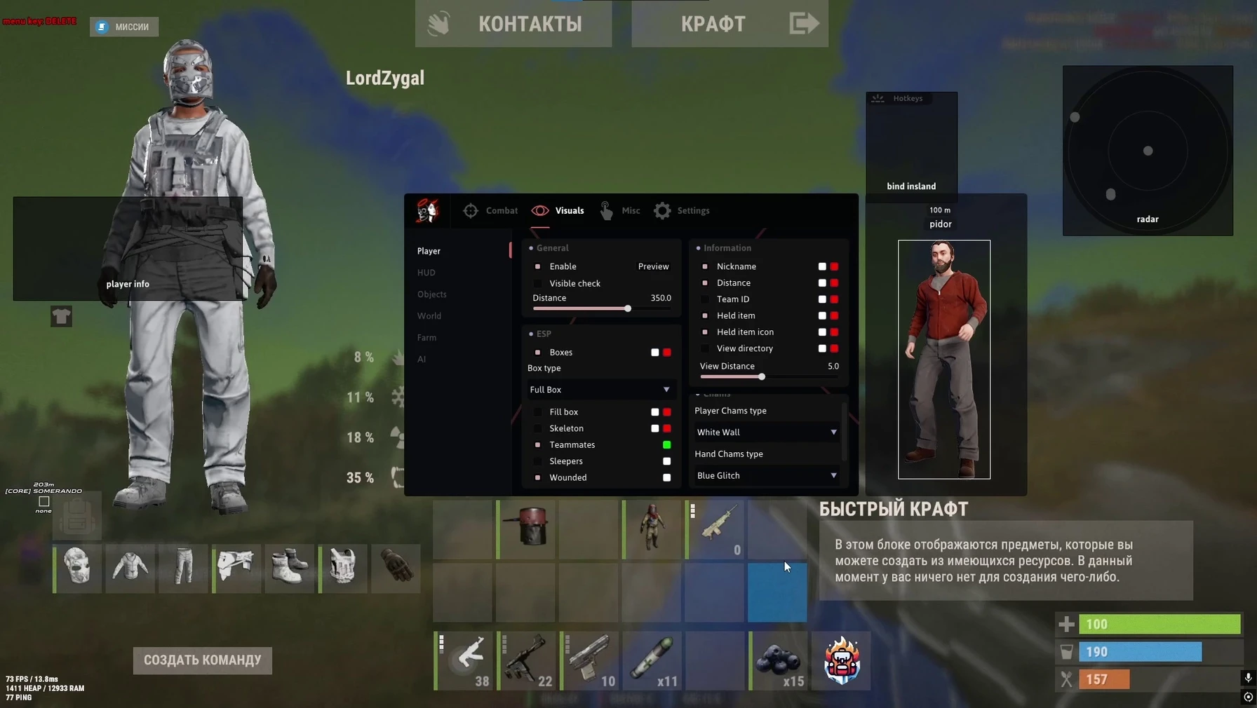 Rust Hydra