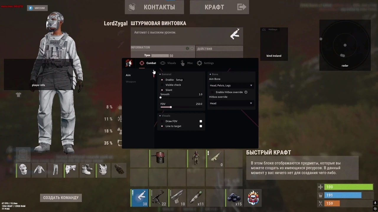 Rust Hydra