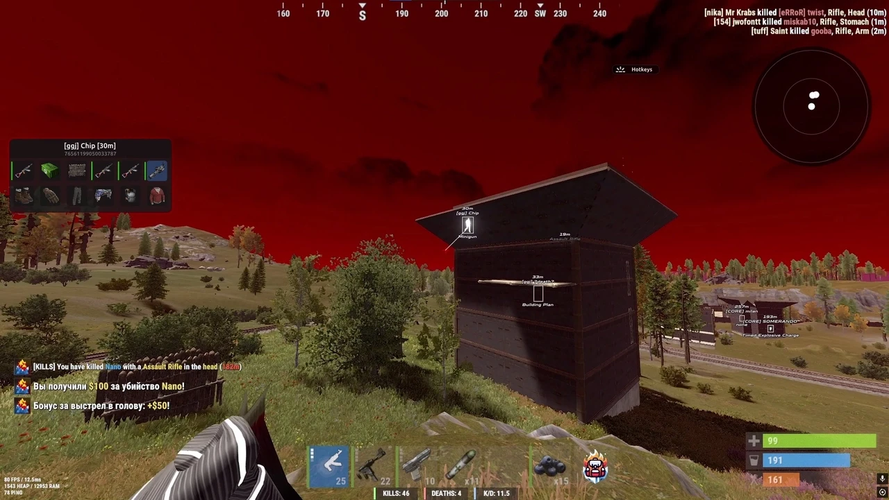 Rust Hydra